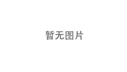 高壓電纜附件